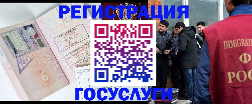 временная регистрация в квартире в Волосово