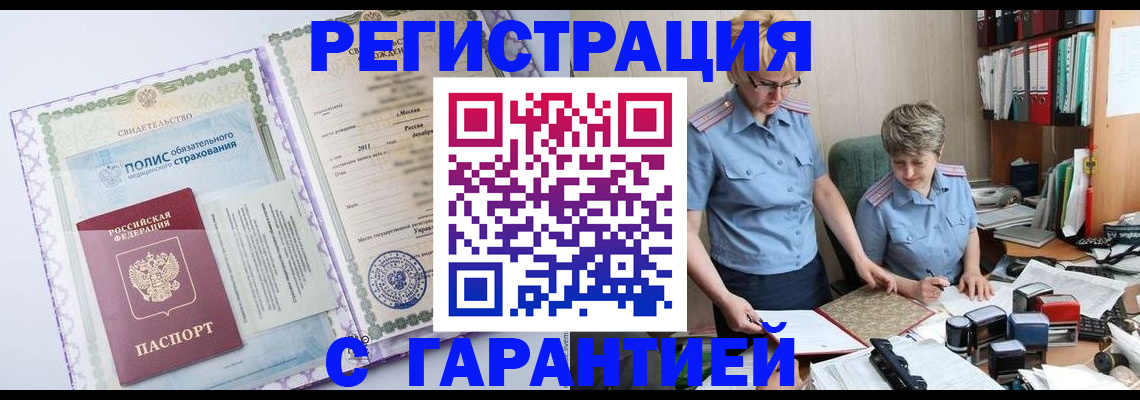 найти адрес прописки в Волосово
