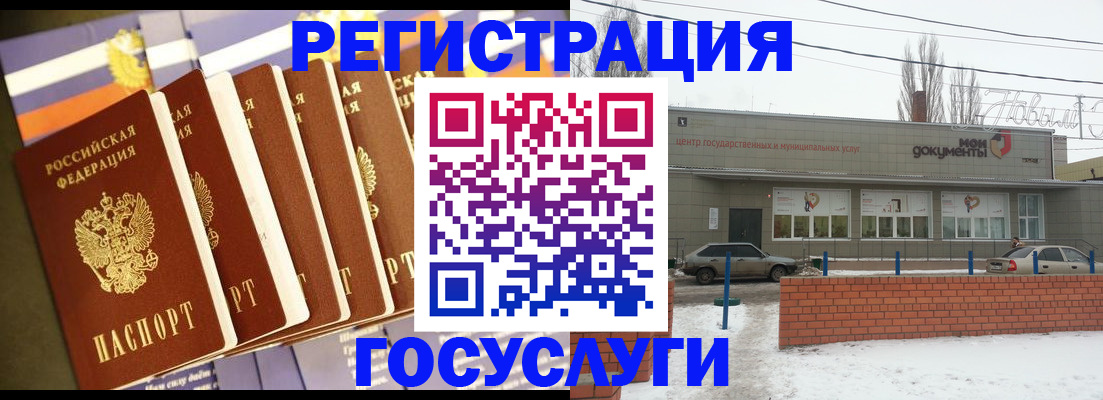 прописка гарантия в Волосово