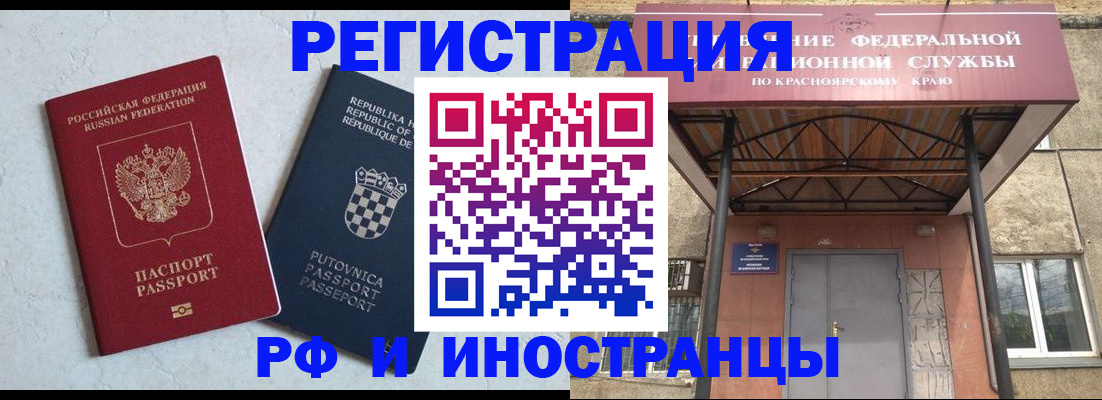 регистрация для дет. сада в Волосово